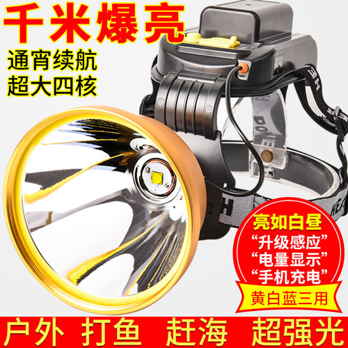 头灯强光充电超亮头戴式照明感应续航超长6锂电P100钓鱼专用矿灯