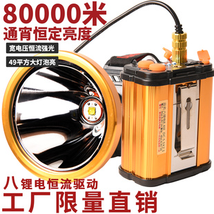 8锂电分体头灯强光充电超亮led头戴式防水户外灯矿灯P100氙气灯