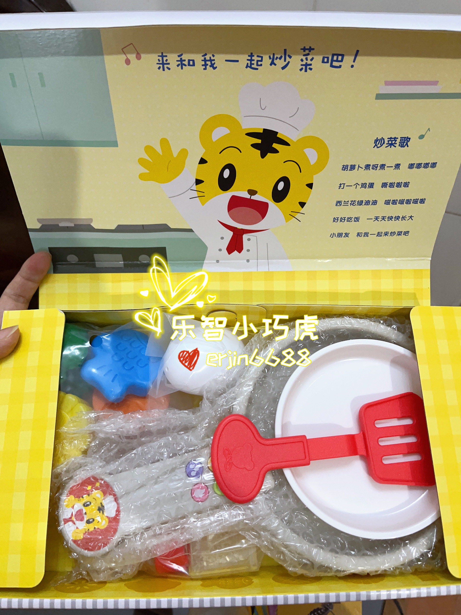 巧虎2-3岁幼幼版 快乐发声炒菜组 厨师早教益智玩具过家家