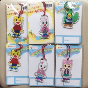 全新巧虎和好朋友琪琪 妙妙 桃乐比挂件钥匙扣亚克力挂饰书包挂坠