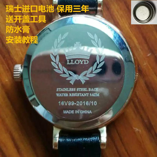 适用LLOYD男女士手表男女士石英