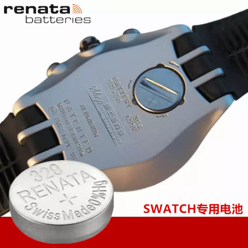 适用于swatch瑞士原装手表电池37