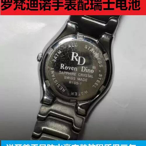 适用RovenDino罗梵迪诺手表电池