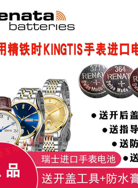适用于KINGTIS上海精铁时K185MK