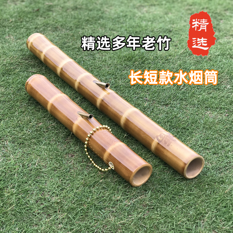 水烟筒长短款竹头实木玉石烟具烟斗大碌竹过滤嘴便携云南特产包邮