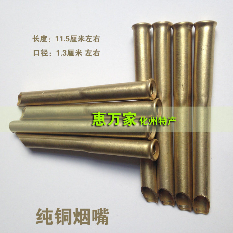 烟嘴 10元水烟筒自制配件 水烟丝卷烟两用合金纯铜 烟斗配套