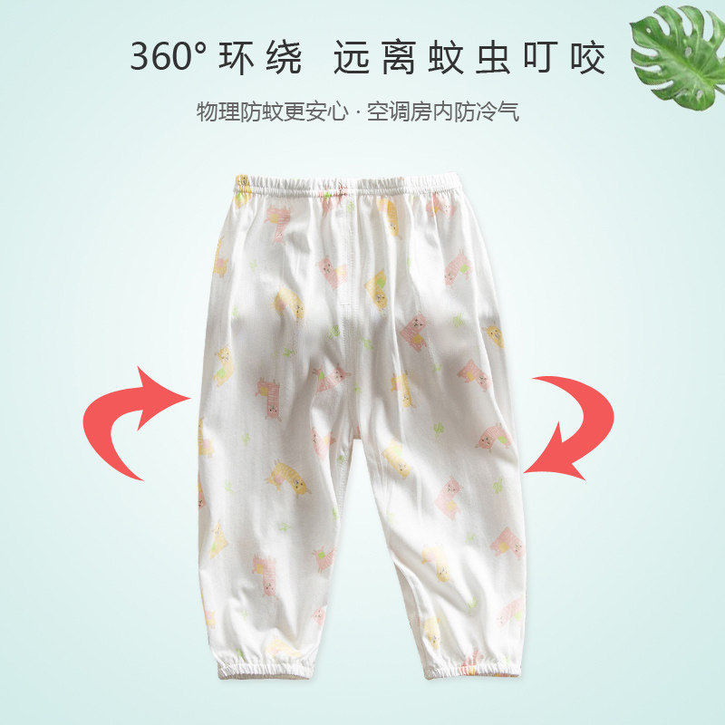 夏季婴儿纯棉裤子男女宝宝夏天灯笼裤防蚊裤大童薄款空调宽松长裤