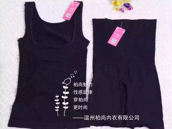 Corset amincissant - Ref 703675 Image 1