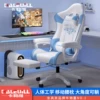 Товары от 卡勒维旗舰店