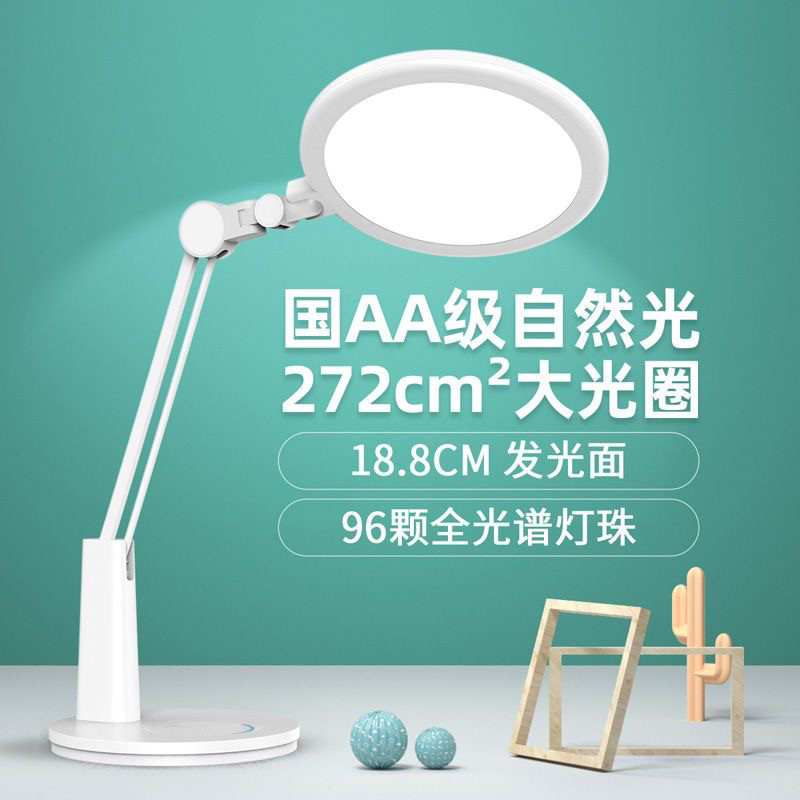 孩视宝护眼灯儿童学生学习书桌宿舍阅读床头AA级LED台灯VL225新款