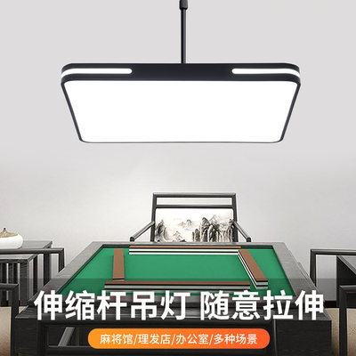 麻将灯升降吊灯店铺商用超亮棋牌室专用灯办公室饭店工业风吊灯