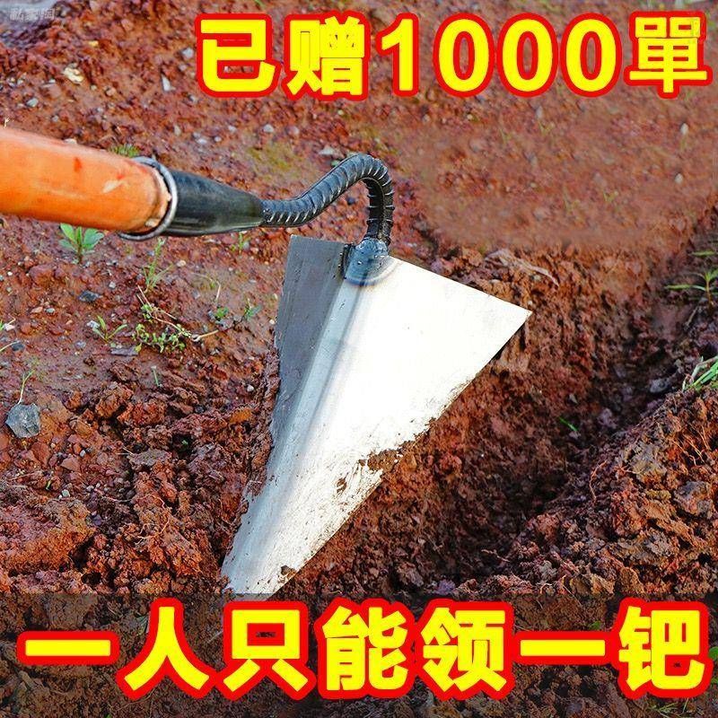 农具工具大全家用种菜三角开沟锄头小尖锄农用翻地松土锰钢三角锄