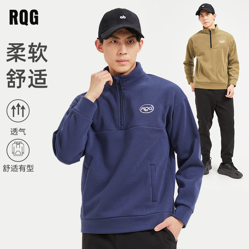 中领宽松休闲卫衣男士秋冬季加绒加厚立领半拉链绒衫男生新款