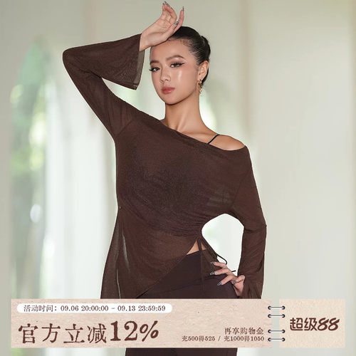 UDANCE拉丁舞上衣女式新款练功服