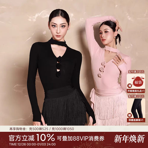 dancebaby拉丁舞女士体服