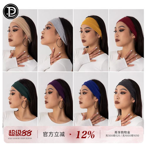 dancebaby拉丁发带拉丁舞头饰女专业发带装饰舞服舞蹈配饰ZD180