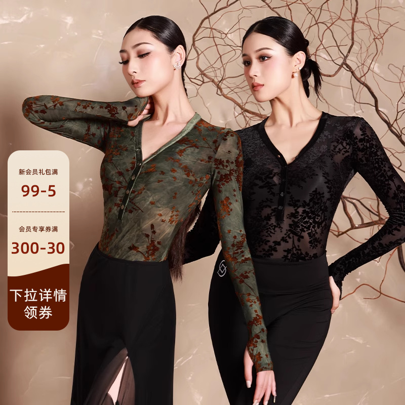 dancebaby拉丁舞长袖连体服