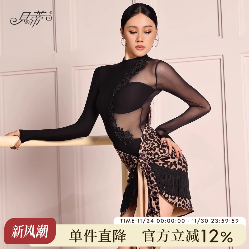 拉丁舞女士半身裙练功裙