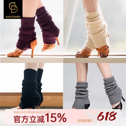 dancebaby舞蹈带洞毛线袜套