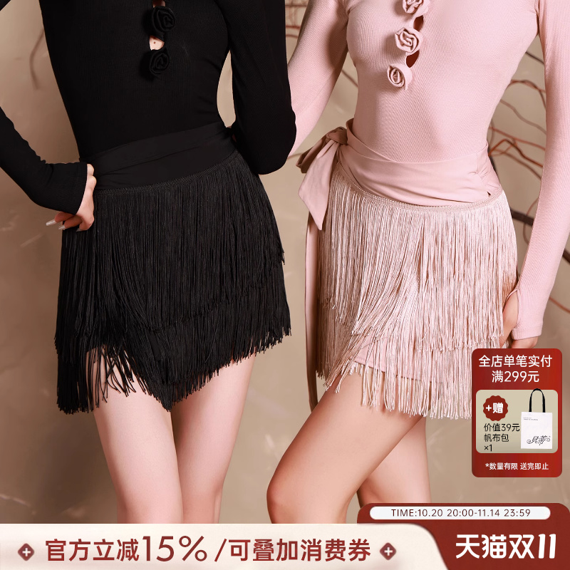 dancebaby服装流苏裙新款拉丁舞