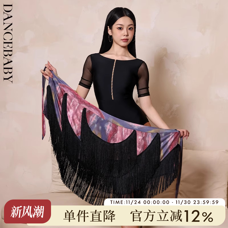 拉丁舞女士半身裙流苏臀巾