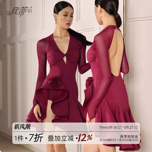 拉丁舞女士露背连衣裙