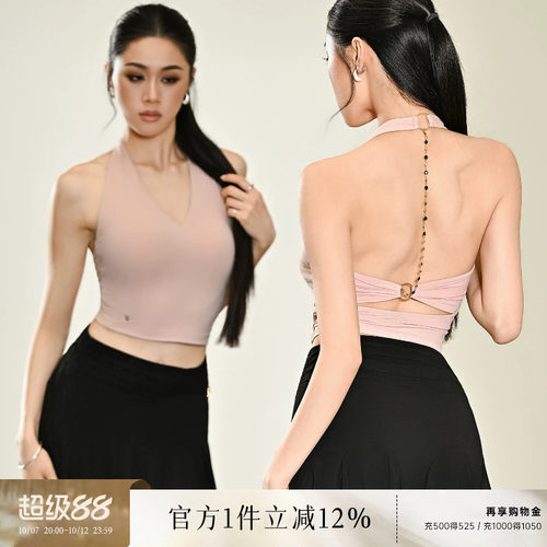 UDANCE新款拉丁舞上衣无袖练功服