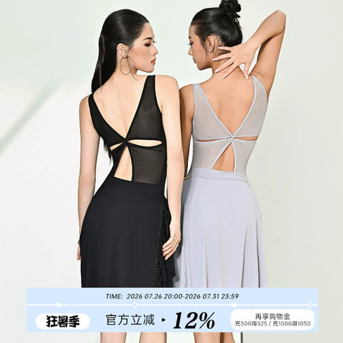 UDANCE拉丁舞上衣女新款无袖体服