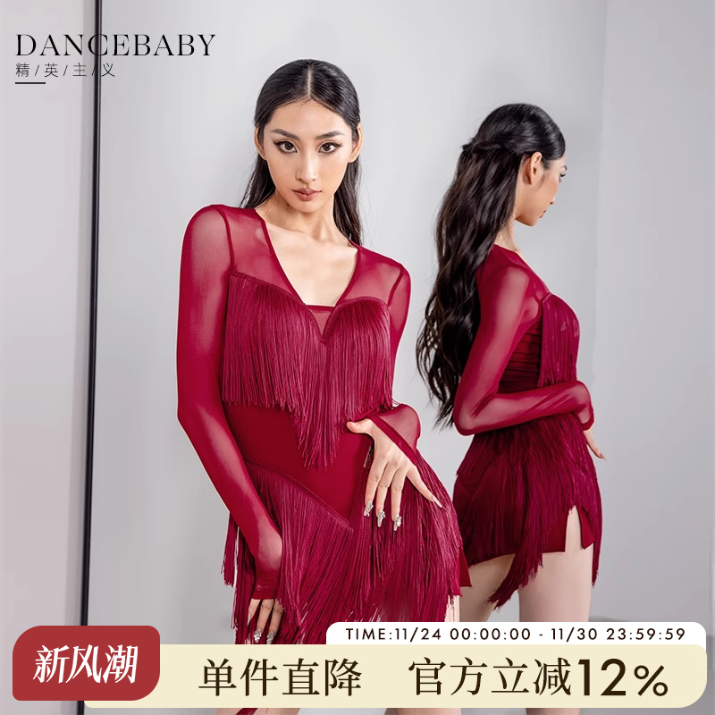 拉丁舞女士流苏连衣裙