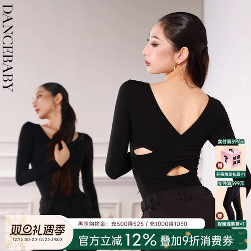 女士拉丁舞练功服长袖上衣