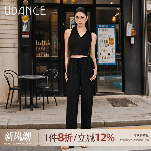 UDANCE拉丁舞女士跳舞专用长裤