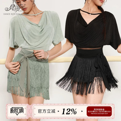 dancebaby新款春夏臀巾系带短裙