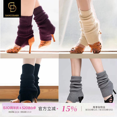 dancebaby舞蹈带洞毛线袜套