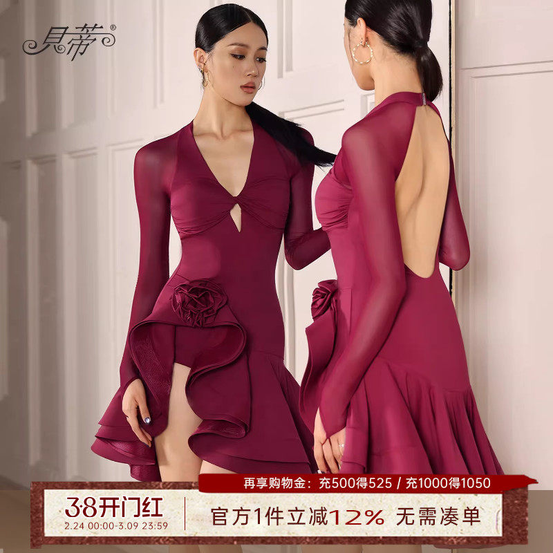 贝蒂2025新款拉丁舞服成人舞蹈服女日常练功服套装漏背连衣裙BD43