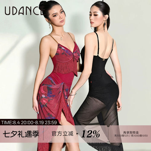 UDANCE高级感拉丁舞上衣女新款练功服舞衣舞蹈吊带流苏体服 BD119
