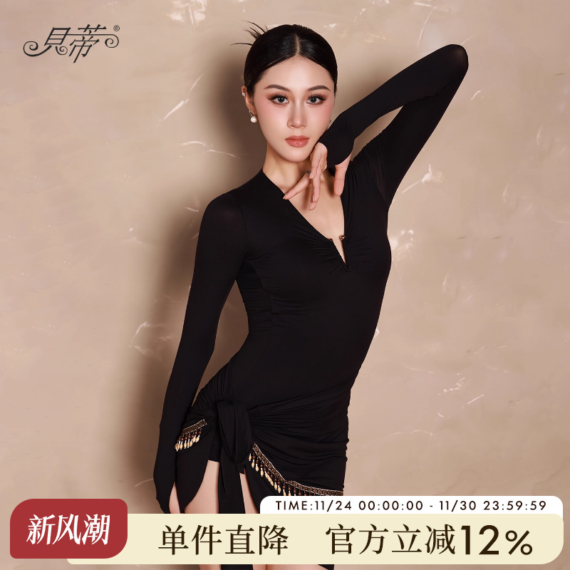 dancebaby拉丁舞女士体服