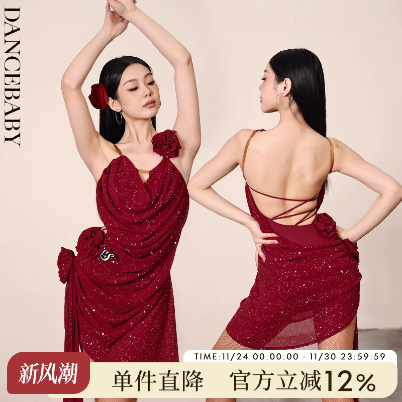 YES拉丁舞时尚连衣裙YD20