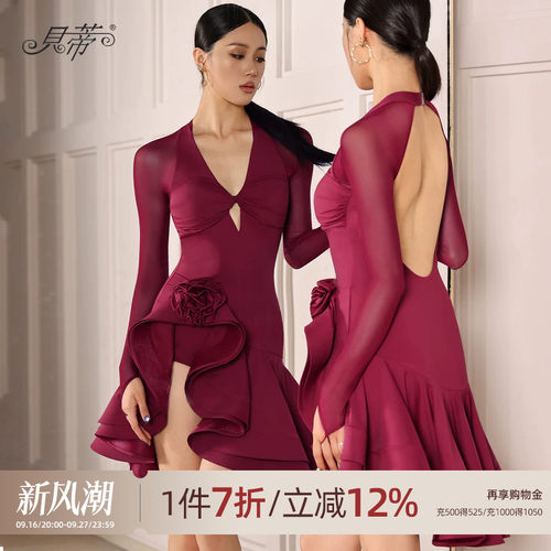 拉丁舞女士露背连衣裙