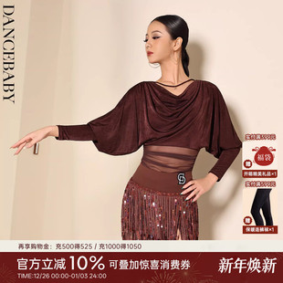 舞服BD33 舞衣舞蹈专用长袖 贝蒂拉丁舞上衣女新款 国标舞练功服时尚