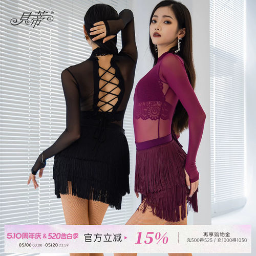 女士网纱体服内衣两件套