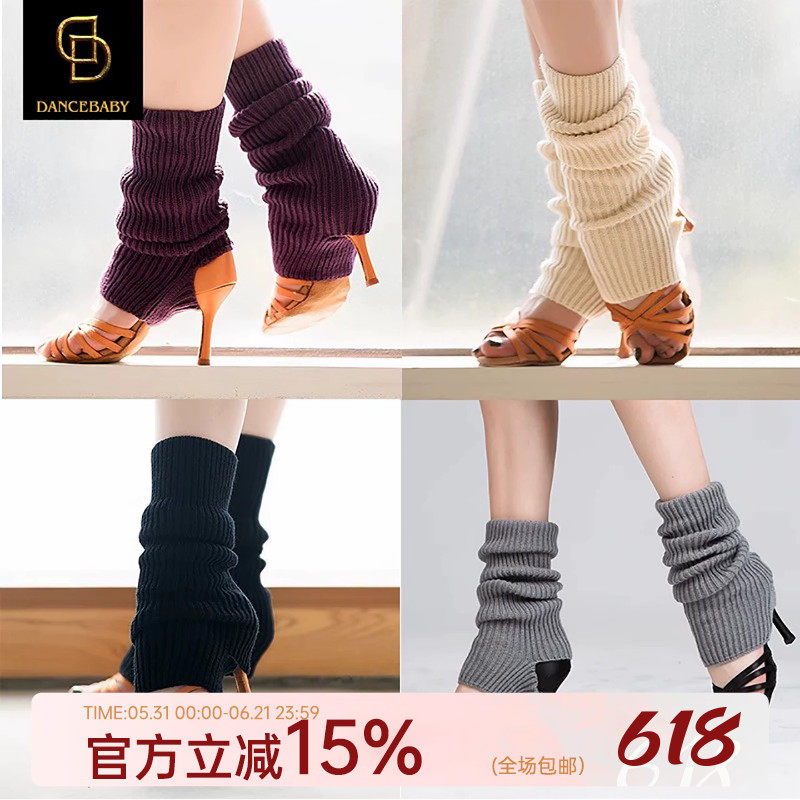 dancebaby舞蹈袜套拉丁舞袜踩脚专用毛线袜套拉丁舞练功服腿袜wt