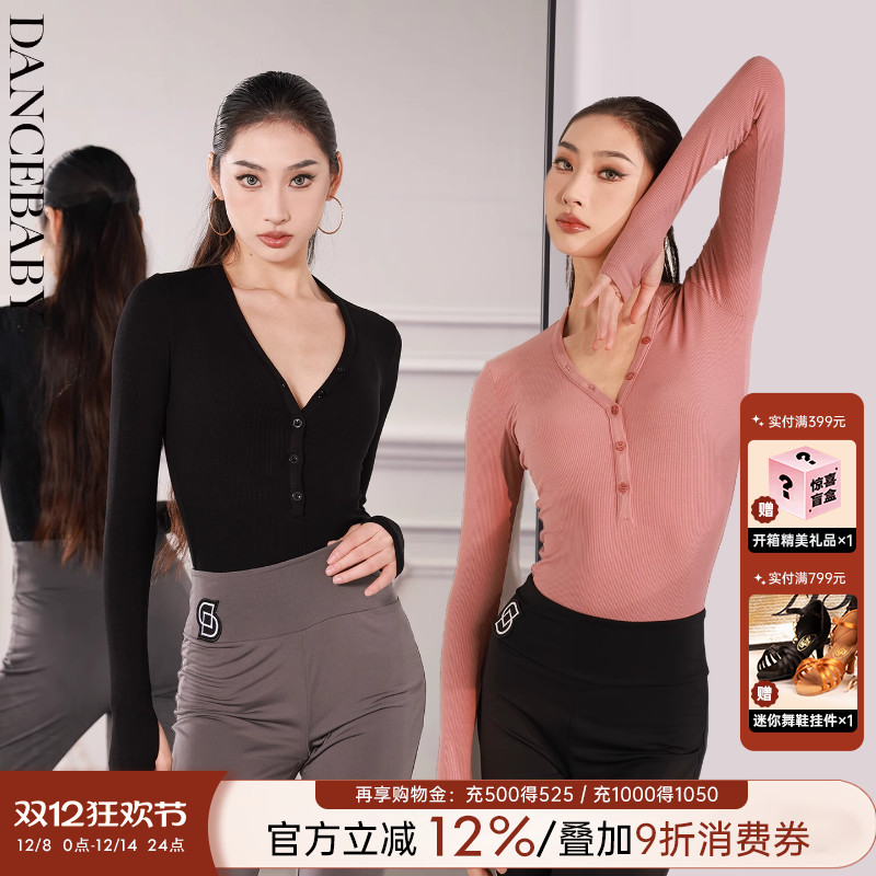 dancebaby拉丁舞上衣服装舞蹈服