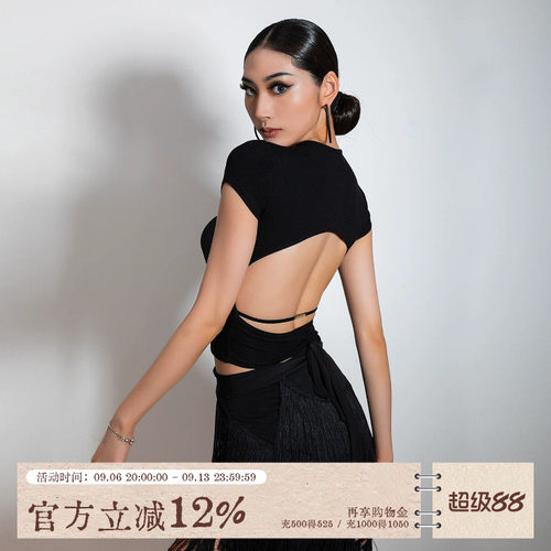 拉丁舞女士露背小圆领短上衣