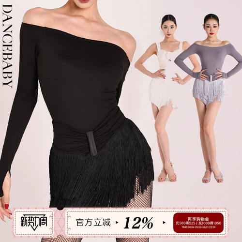 拉丁舞流苏半裙女成人练功裙子