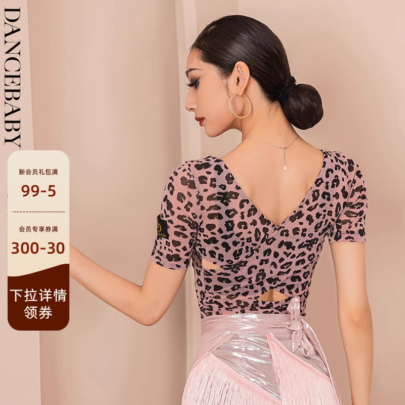 dancebaby拉丁舞上衣性感舒适