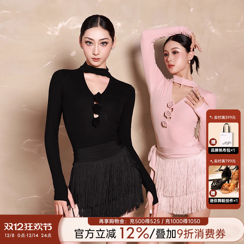 dancebaby拉丁舞女士体服