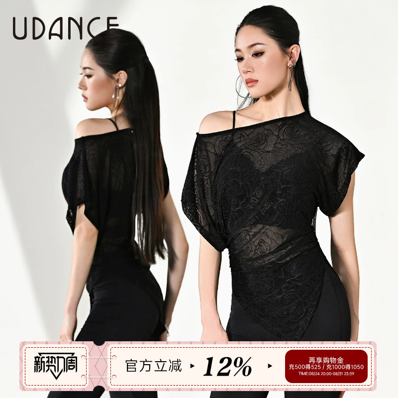 UDANCE拉丁舞上衣女成人新款舞衣舞蹈练功服夏时尚宽松短袖 BD124