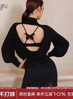 贝蒂2025新款拉丁舞国标舞跳舞上衣高级感练功服漏背长袖舞服BD66