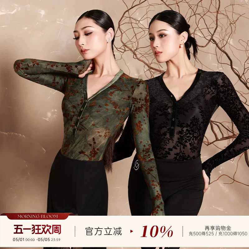 Dancebaby拉丁舞上衣女新款舞蹈服练功服舞衣成人长袖形体服YS424