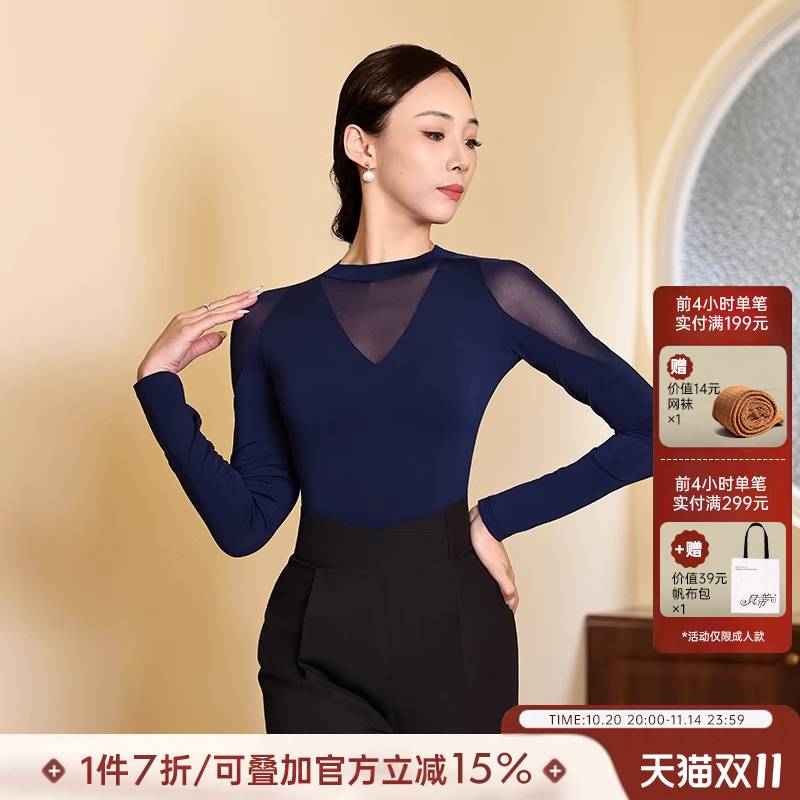女士摩登舞交谊舞上衣